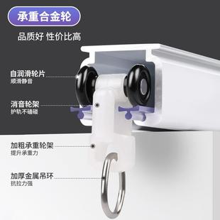 特厚铝合金窗帘轨道静音滑轨顶装 滑道 侧装 单轨双轨配件交叉挂钩式