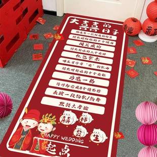 迎亲滚滚乐接亲堵门道具结婚用品婚礼小游戏创意整蛊拦门恶搞新郎