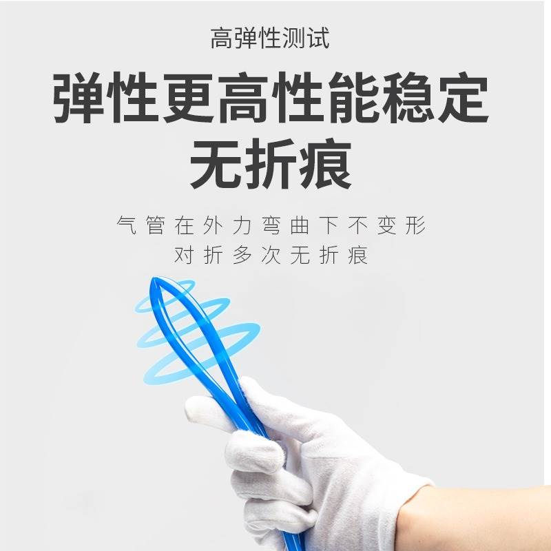 正泰PU气管8mm软管气动气泵空压机透明高压8*5/16/14/12/10/8/6/4