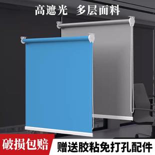 卧室厨房办公室客厅遮光遮阳隔热防水卷帘升降拉帘 窗帘免打孔安装