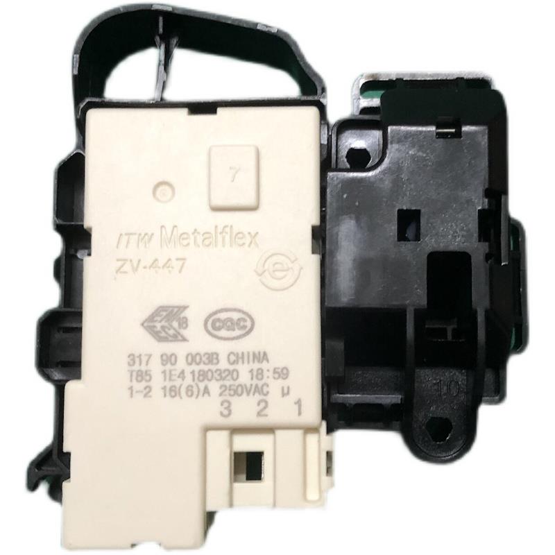 适用小天鹅TG70-1210WXS滚筒洗衣机原装门锁开关配件DM-7/zv-447