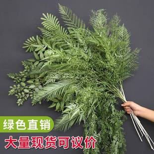 饰花插花叶子路引花 婚庆绿色仿真花绢花花材花艺婚礼现场布置装