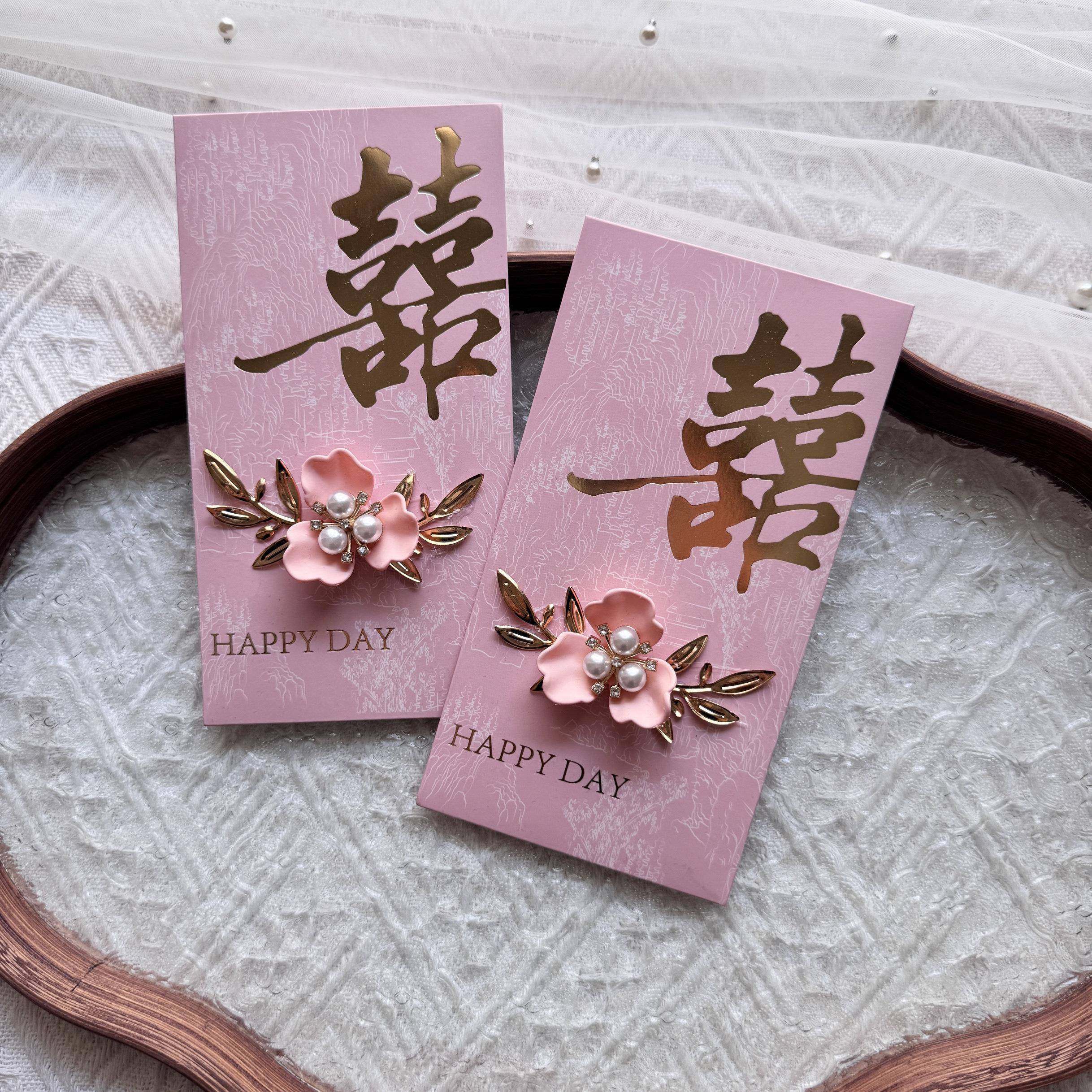 新款高奢粉系白玉兰花红包袋结婚婚礼订婚敬茶接亲随份子利是,节庆用品/礼品,红包/利是封,淘宝优惠券,粉丝福利购,淘宝优惠卷