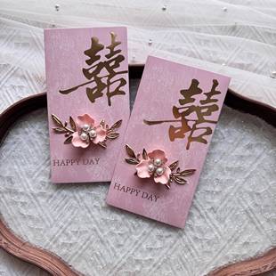 新款高奢粉系白玉兰花红包袋结婚婚礼订婚敬茶接亲随份子利是