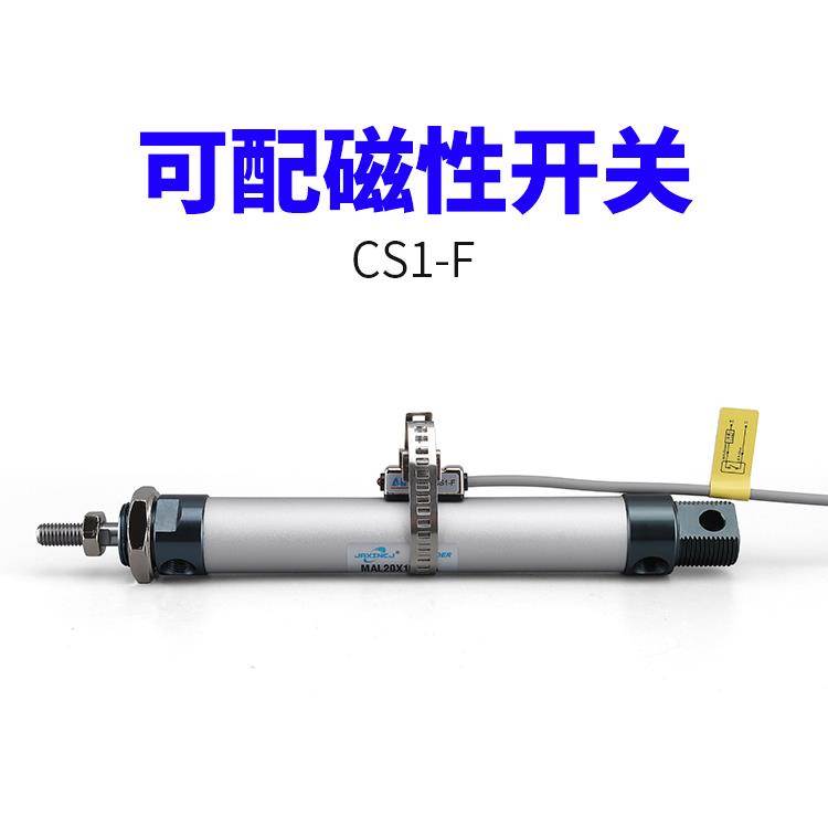 气动小型迷你气缸MAL16/20/25/32/40X10/25*50/75/100/150/200-CA