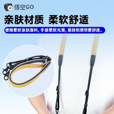 适用大疆DJIMavic4Pro无人机肩带挂绳螺丝RCpro2创作者套装专用