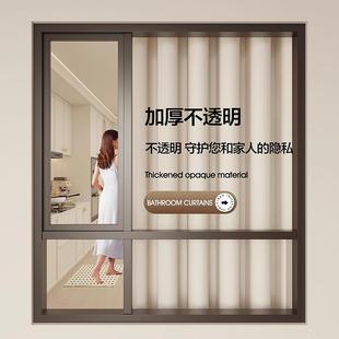 卧室厕所小窗户防水防窥专用遮挡帘 浴室卫生间家用窗帘免打孔安装