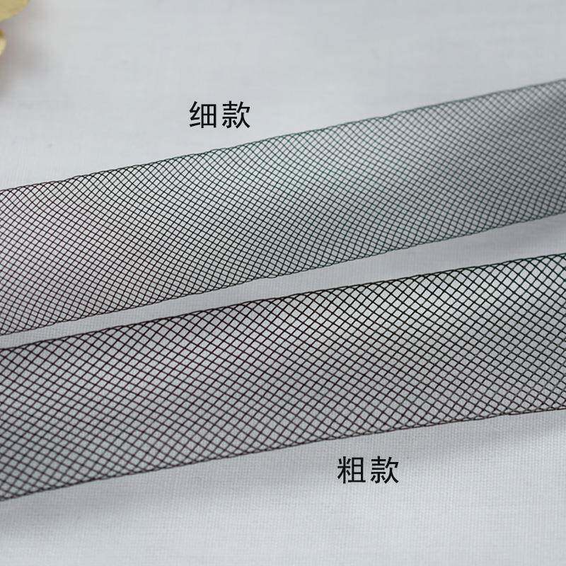 弹力网加硬粗丝婚纱鱼骨裙撑织带黑白色马尾鱼骨网纱服装辅料配件