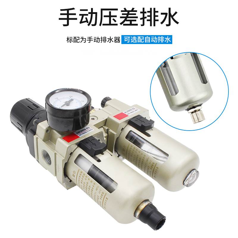 气源处理器AL3000-3二联空压机油水分离器调压阀气动元件电磁气缸
