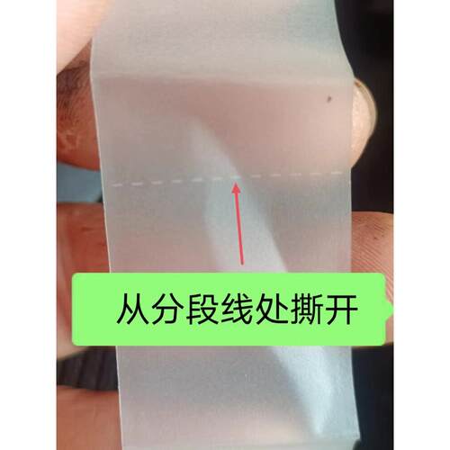 aglis糯米子嫁接带糯米纸嫁接膜自粘免拆接果树花卉弹子包扎胶带
