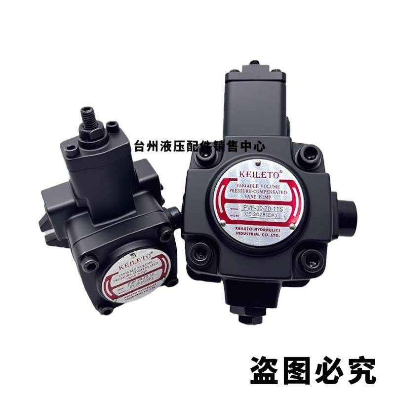安颂款凯利通PVF-20-20-10S PVF-40/30/15-20/35/55/70-10/11S