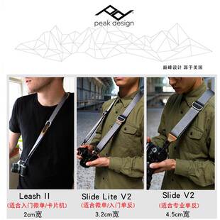 peak design巅峰设计slide v2微单眼相机反相机快拆抱婴袋斜跨减压pd肩带