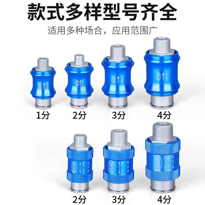 山耐斯型气动滑动开关MS-22MF手滑阀HSV-08/10/15手推阀控制气阀