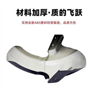 金箭天猫牛电动车前轮挡泥板立马小刀前泥板新蕾绿佳赛鸽牛系外壳