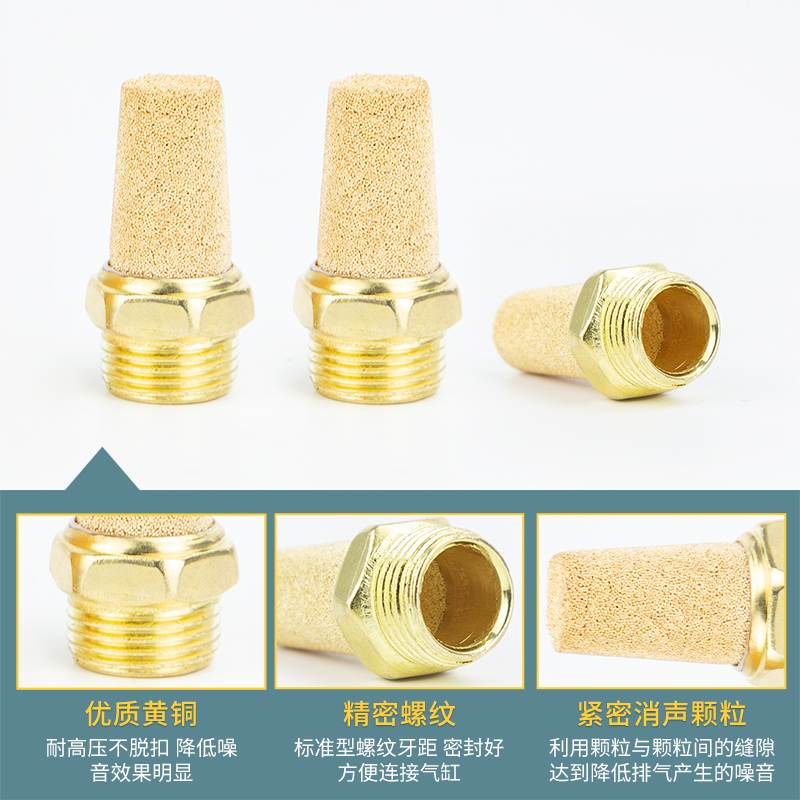 电磁阀长头全铜消声器BSL-M5 BSL-01 BSL-02 BSL-03 BSL-04/06