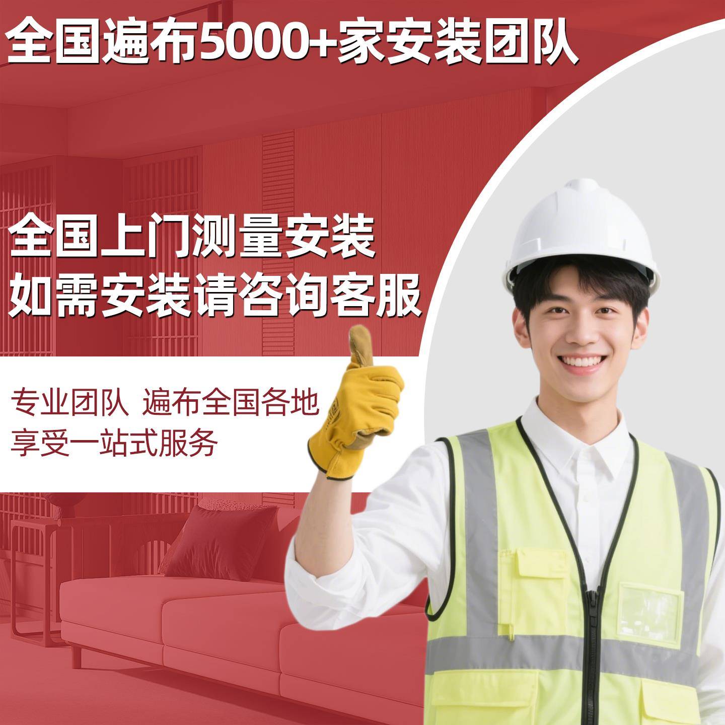 铝合金垭口套弧形门套门框包边一体成型阳台入户门飘窗不锈钢包套