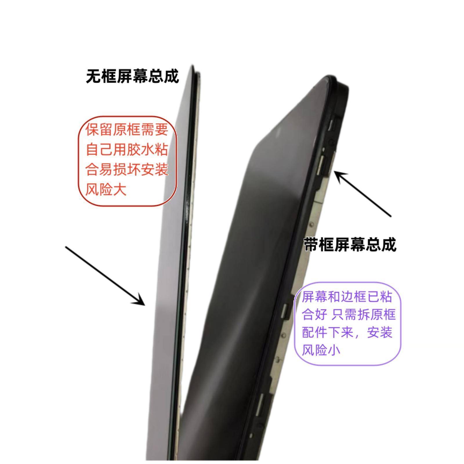 适用vivo Y7S Y73S屏幕总成带框S7触摸S7E显示屏Y73S手机内外屏幕