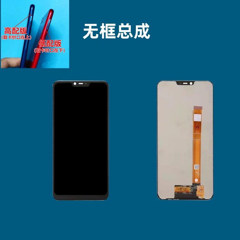 适用于oppoa5高配版屏幕总成 a5高配版内外一体总成屏幕带框全新