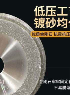 E12SDC220适配利优铣刀研磨机砂轮E20SDC180ERM12S系列磨合金钨钢