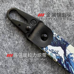 JDM日系风金属头织带钥匙扣机车机车汽车改装 式 款 钥匙圈