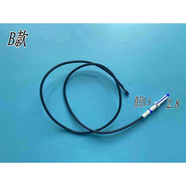 适合老板燃气灶多种型号款式通用点火针打火针陶瓷针白色点火针