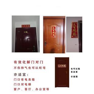 天官赐福门贴绒布加厚横批对联横幅门楣挡纳福进宅冲乔迁装饰贴