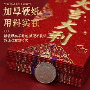 喜字结婚红包封面2025新款婚礼专用大中小回礼双喜利是封万元包袋