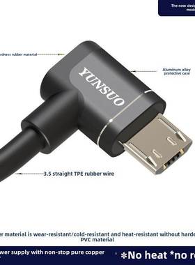 90度弯头迷你usb micro - rusb型公母t接口汽车驾驶记录仪数字狗超短充电电源适配器延长电缆