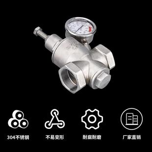 304不锈钢自来水减压阀活塞式可调稳压静压螺纹丝扣支管Y12蒸汽