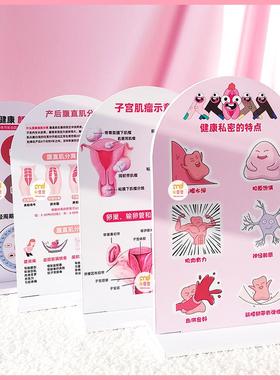 私密养护美容院产康展示立牌PVC雪弗板桌面装饰品小花园毛发管理