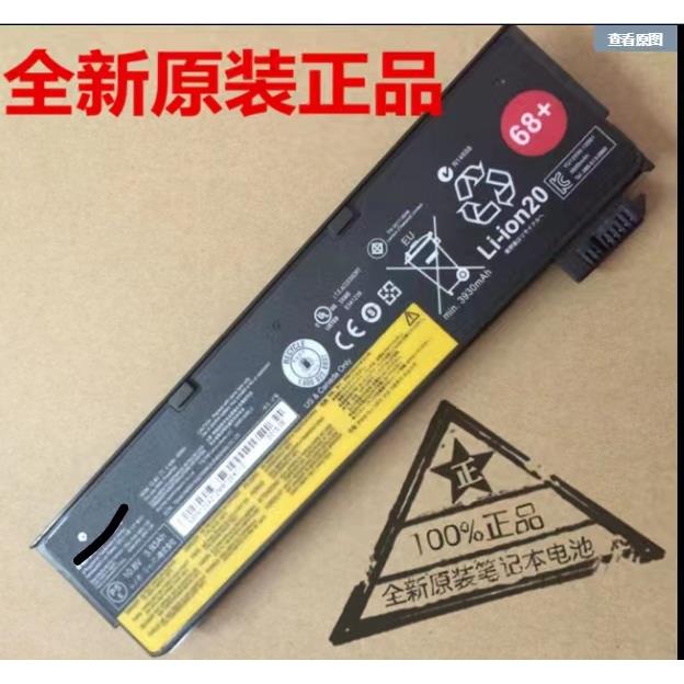 全新原装L450 T450S T450 T460P T440 T470P T440S电池
