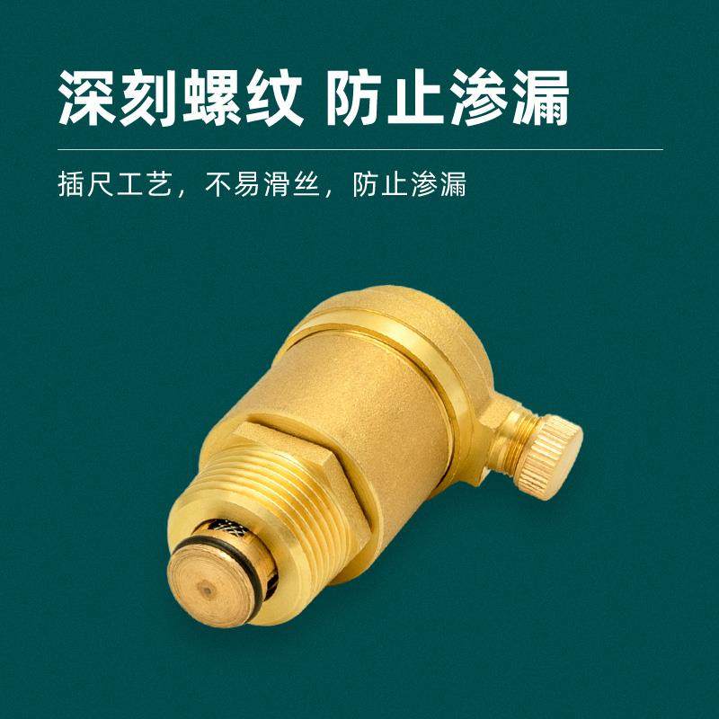 全铜自动排气阀暖气放气阀家用暖气片分水器水管管道地暖地热阀门