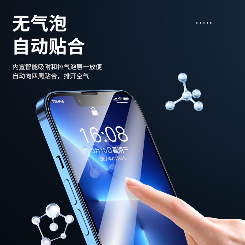 适用12全屏13苹 ??果15钢化膜16Promax 14Pro iPhone11 X MAX XR XS手机保护膜8Plus高清7plus新款6S E覆 覆