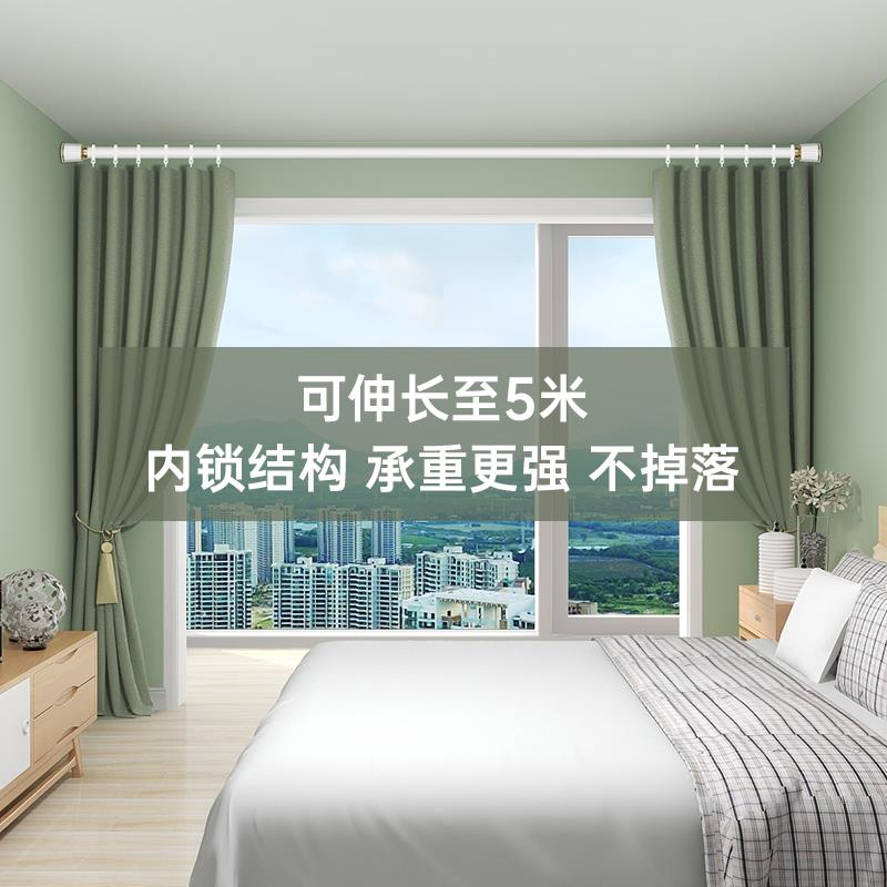 免打孔安装窗帘杆免钉伸缩罗马杆子窗帘支架升缩浴帘杆晾衣支撑杆