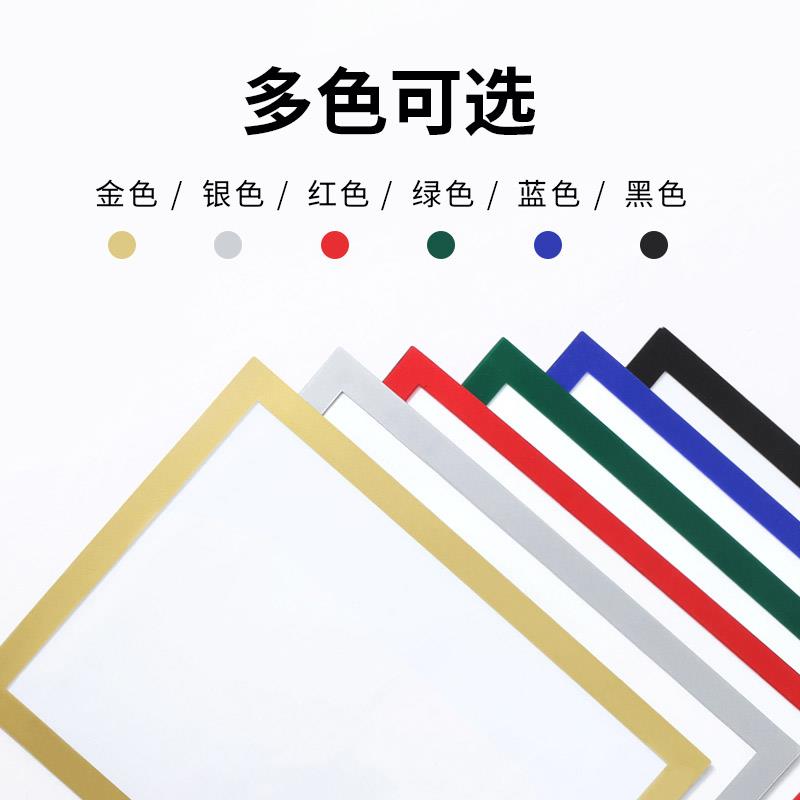 画 画框装裱儿童免打孔A4奖状收纳挂墙磁性展示贴相框a3奖状展示