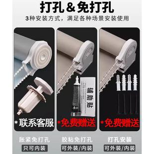厨房卫生间办公室遮阳卷帘窗帘卷拉式 新款 升降免打孔防水防晒遮光