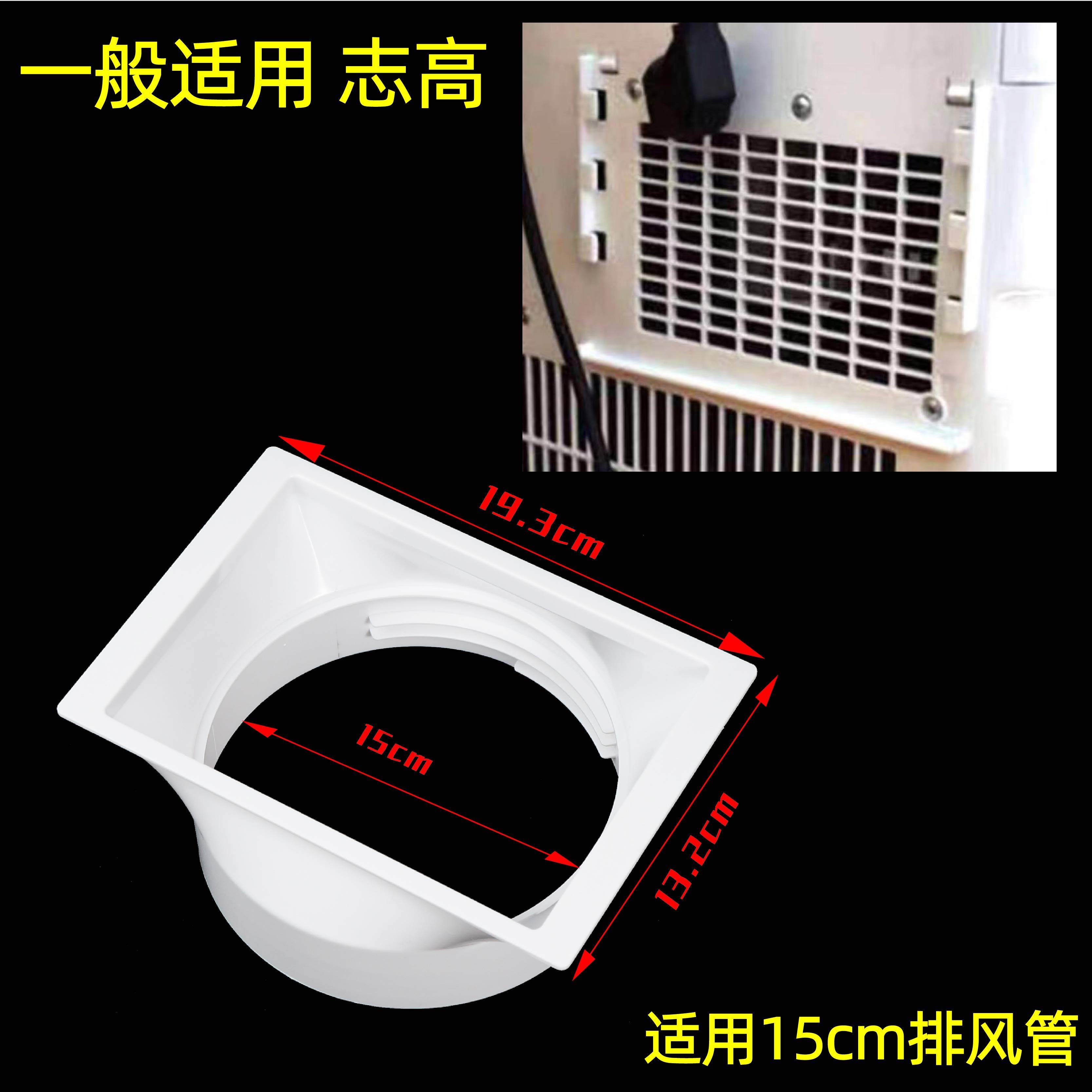 移动空调窗户排风管机身接头接口排气管卡扣移动空调挡板配件