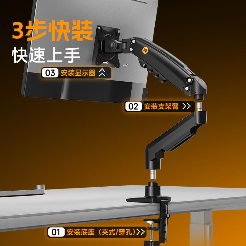 NB显示器支架机械臂 电脑屏幕增高架 升降悬臂底座倒挂VESA F80