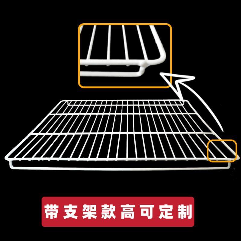 冰箱隔网冷柜网片冰柜置物架隔板层架层板搁物架通用配件支持定做
