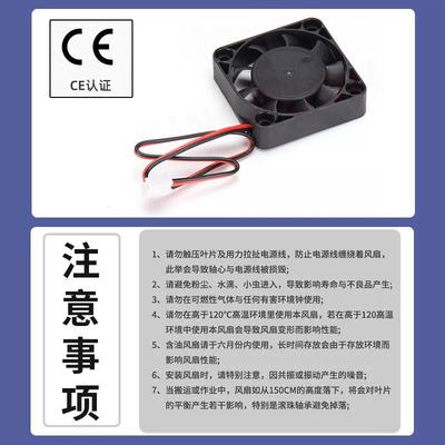 3D打印机配件 Maker挤出机小型静音散热器风扇4010 8010 12/24V