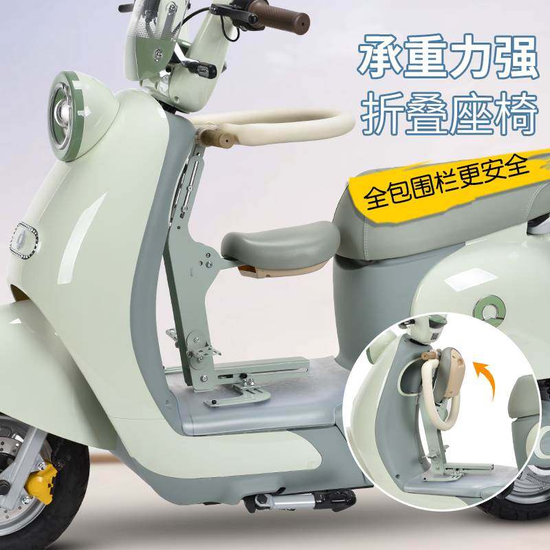 电动车儿童座椅可折叠电瓶车前置宝宝安全车座踏板摩托车通用坐椅