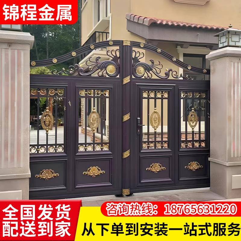 铝艺大门乡村庭院双开门别墅电动入户门中式农村自建房铝合金大门