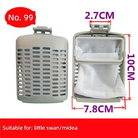 适用于小天鹅洗衣机过滤网袋TB80V20 TB80V21D洗衣机垃圾袋 网兜