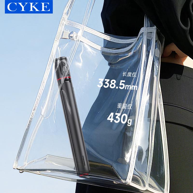 CYKE跳跳蓝牙自拍杆单手打开便捷式手机通用旅游拍照落地三角支架