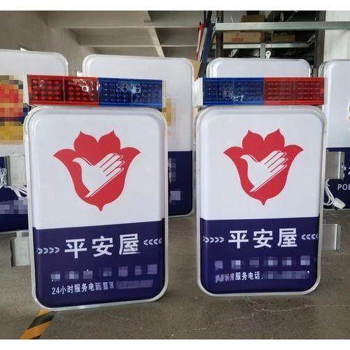 警示灯太阳能吸塑灯箱免布线挂墙挂杆镂空牌led广告牌亚克力面板