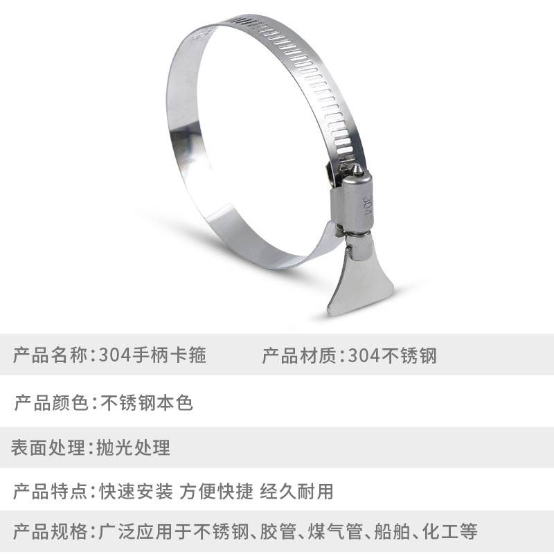 304不锈钢带手柄喉箍卡箍手拧抱箍美式固定气管夹水管管箍卡扣卡