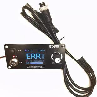 t12控制板套件彩屏恒温数显电烙铁休眠大功率焊台C245C210易组装