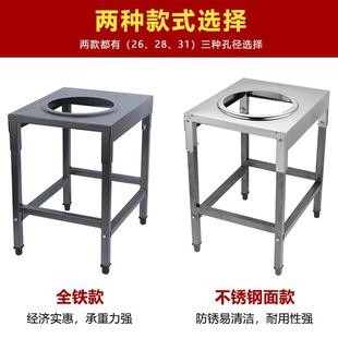 猛火灶炉架商用不锈钢铁架子饭店摆摊用炉灶支架液化气天然气灶架