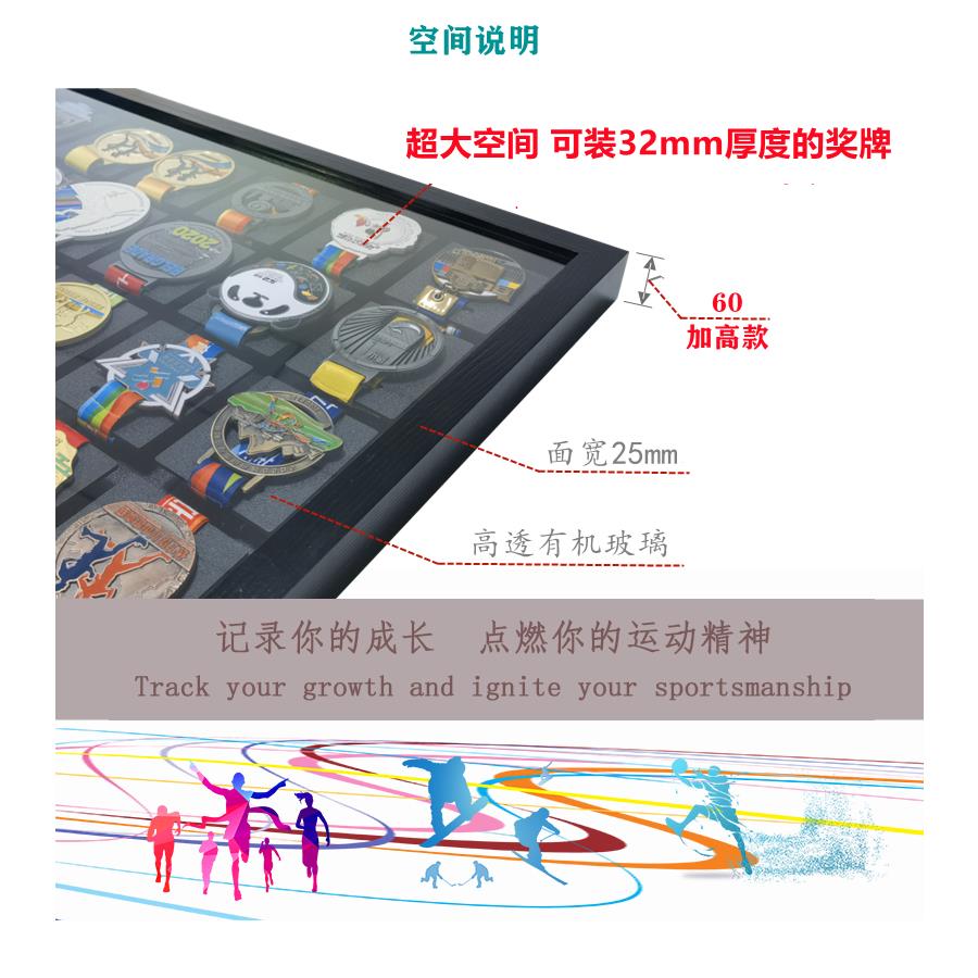 马拉松奖牌展示架实木收纳运动金牌体育奖章挂墙中空KEEP画框相框