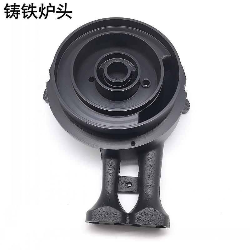 适用老板燃气灶 7G06 7G10 7G11 7B13 9B13 9T15炉头火盖配件